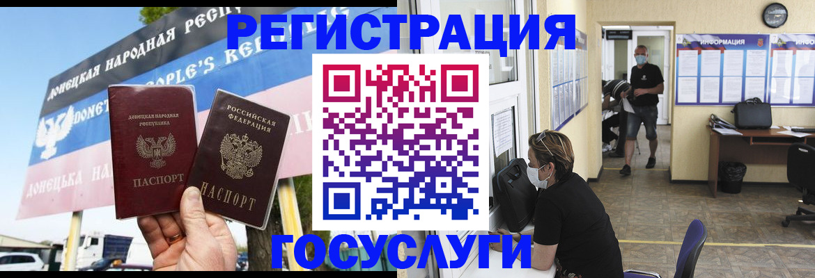 временная регистрация надежно в Александровске