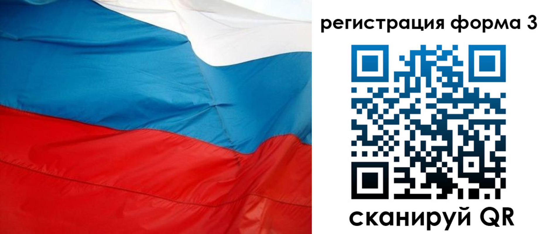 прописка законно в Александровске