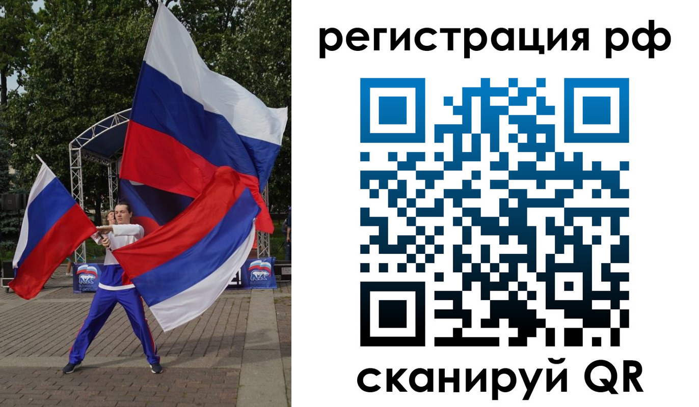 прописка для кредита в Александровске